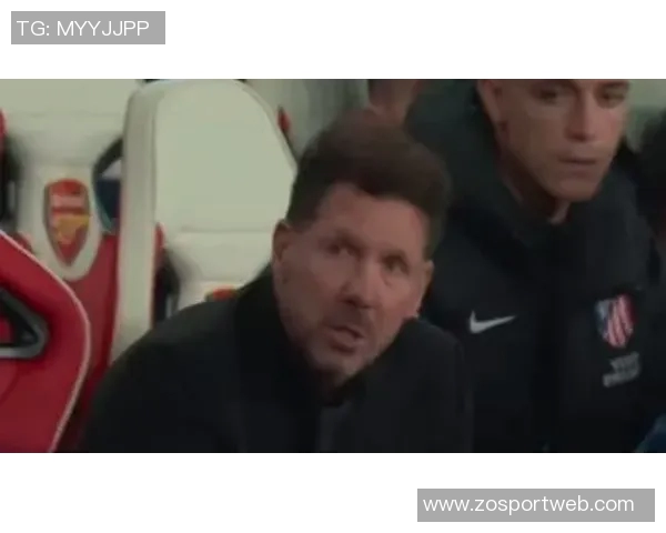 阿森纳第四球瞬间西蒙尼无奈双手插兜心如死灰的绝望时刻